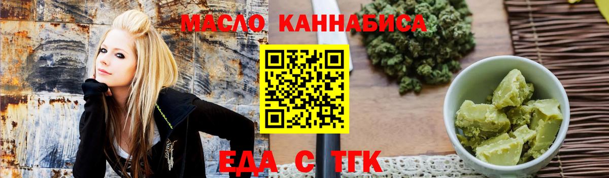 Canna-Cookies конопля Донецк