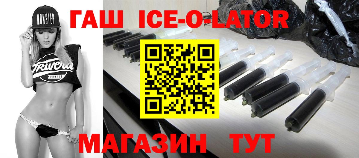 ТГК Донецк