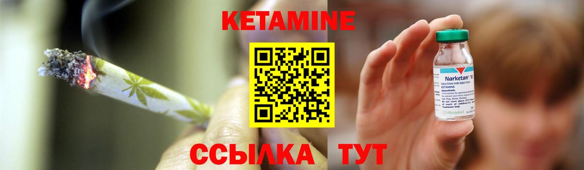 Кетамин VHQ  КЕТАМИН ketamine  Донецк  Вход с VPN 