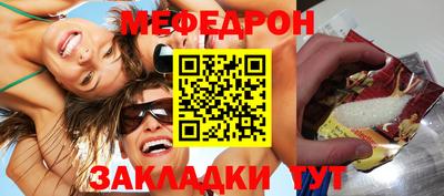 2c-b Кулебаки