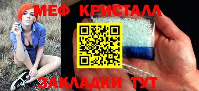 2c-b Кулебаки