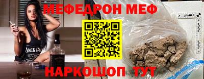 молекула духа Кунгур