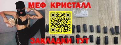молекула духа Кунгур