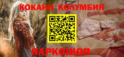2c-b Кулебаки