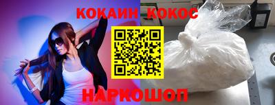 2c-b Кулебаки