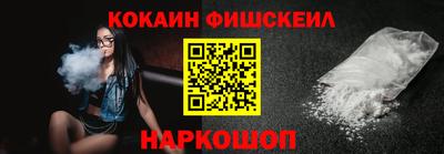 молекула духа Кунгур