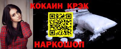 2c-b Кулебаки