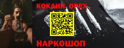 молекула духа Кунгур
