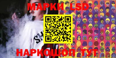 молекула духа Кунгур