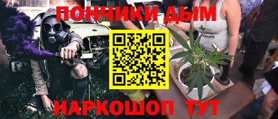 молекула духа Кунгур