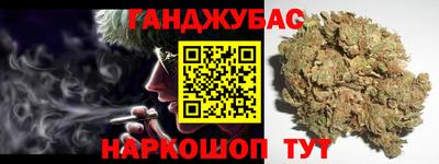 молекула духа Кунгур
