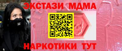 2c-b Кулебаки