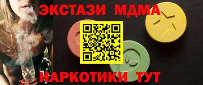 молекула духа Кунгур