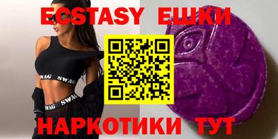 молекула духа Кунгур