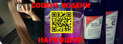 молекула духа Кунгур
