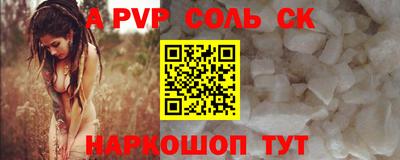 круглые Кумертау