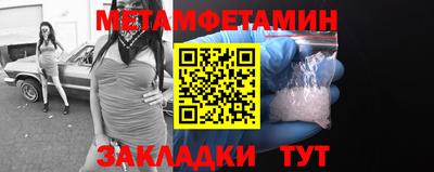2c-b Кулебаки