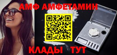 молекула духа Кунгур