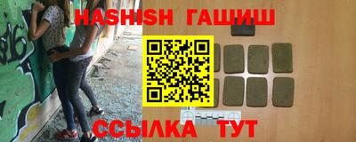 молекула духа Кунгур