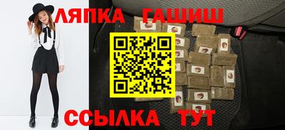 молекула духа Кунгур