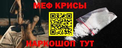 молекула духа Кунгур
