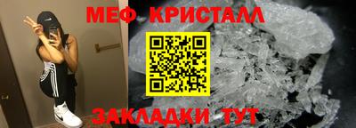молекула духа Кунгур
