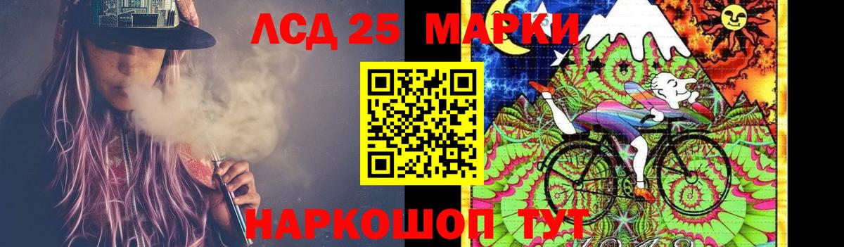 Донецк  Лсд 25 экстази ecstasy  ЛСД экстази  ЛСД экстази кислота  Вход с VPN 