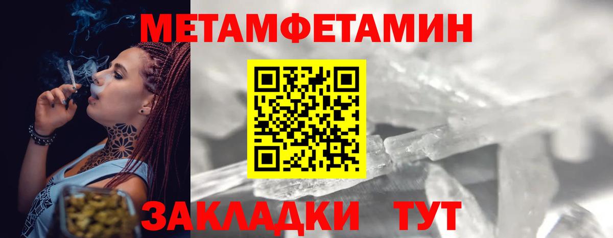 Донецк  Метамфетамин  МЕТАМФЕТАМИН винт  Вход с VPN  МЕТАМФЕТАМИН винт 