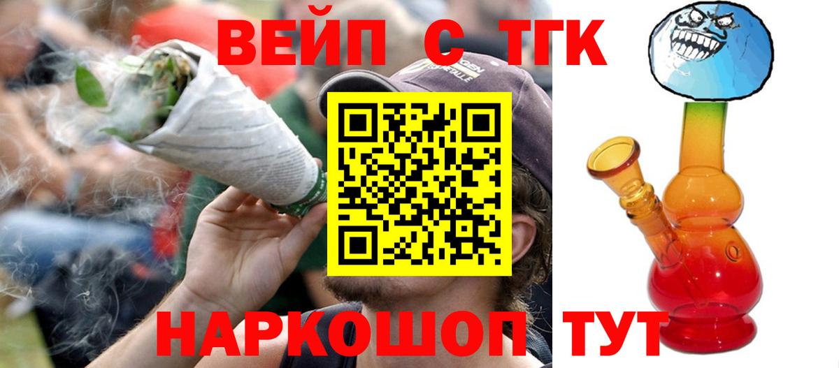 Дистиллят ТГК концентрат Донецк