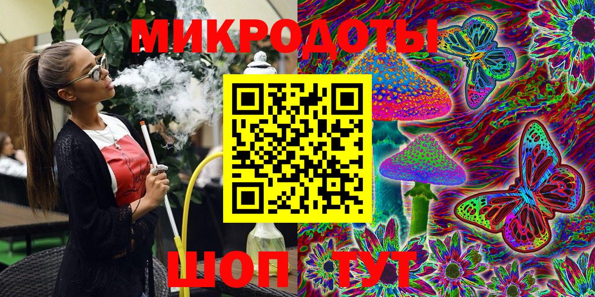 Галлюциногенные грибы Psilocybine cubensis  Галлюциногенные грибы Psilocybine cubensis  Вход с VPN  Донецк 